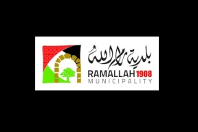مجلس بلدي رام الله يقر خطة العمل والموازنة العامة 2019