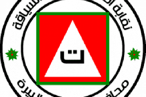 نقابة مدارس السياقة: نرفض قرار حبس رئيسي بلديتي رام الله والبيرة