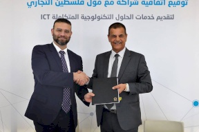 فيديو: مول فلسطين التجاري يوقع اتفاقية شراكة مع شركة الاتصالات الفلسطينية "بالتل"