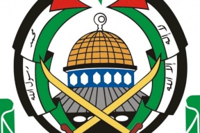 حماس ترد على توصيات اللجنة المركزية