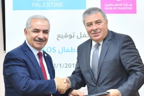 بنك فلسطين ومنظمة قرى الأطفال العالمية يوقعان اتفاقية دعم لبرنامج تمكين الأسرة التابعة للمنظمة في الضفة