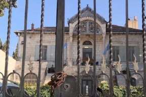 تمديد حظر أنشطة مؤسسة منظمة التحرير في القدس
