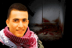 صورة| قرار اسرائيلي بخصوص والدة وشقيق الشهيد نعالوة