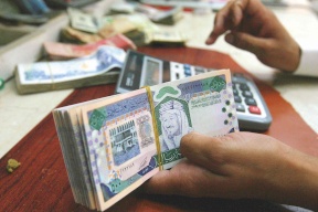 الكشف عن حجم عجز الموازنة العامة السعودية