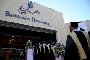 لأول مرة منذ 45 عاما.. جامعة بيت لحم تعلن وقف الدراسة
