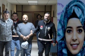 بالفيديو تفاصيل كاملة: مقتل فتاة من أم الفحم في تركيا