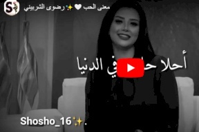 معنى الحب