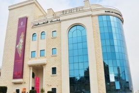 السفير الزهيري: بنك فلسطين قدم دوراً كبيراً في إغاثة ليبيا 