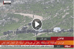 بالفيديو.. 3 وفيات واصابات في الاردن