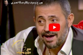 ماذا قال سلطان الطرب عن أصالة نصري؟