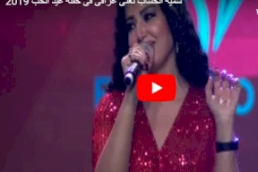 فيديو .. هجوم قاس على سمية الخشاب