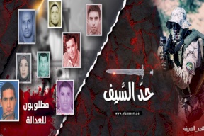 فشل عملية خانيونس يجبر قائد وحدة "إسرائيلي" على الاستقالة