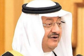 وفاة الأمير السعودي عبد الله بن فيصل بن تركي