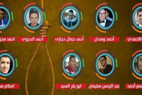 مصر: إعدام 9 أشخاص متهمين بقضية اغتيال النائب العام