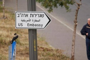 واشنطن تنوي دمج قنصليتها في القدس مع السفارة