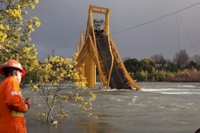 قتيلان واصابات  "اسرائيليين" جنوب تشيلي 