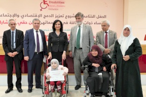 فيديو: الاحتفال باختتام مشروع "من حقي أن أشارك" لدعم النساء ذوات الإعاقة