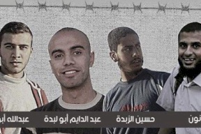 هل أفرجت مصر عن المختطفين الأربعة؟