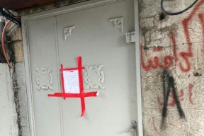 الاحتلال يغلق مطعما بالقدس بسبب تشغيله عاملا بدون تصريح