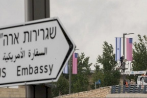 أميركا تدمج قنصليتها مع سفارتها في القدس