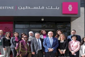 بنك فلسطين يستقبل المدير الإقليمي لمنظمة اليونيسيف في منطقة الشرق الأوسط وشمال أفريقيا ويبحث معه سبل التعاون المشترك