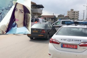 الداخل المحتل: شابة قتلت قبل زفافها بأيام في اللد