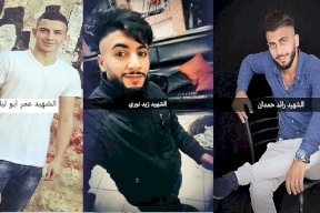 الليلة الحزينة.. الاحتلال يغتال منفذ عملية "ارئيل" ويعدم شابين في نابلس