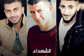 حدادا على الشهداء...تعليق الدوام في كافة الجامعات