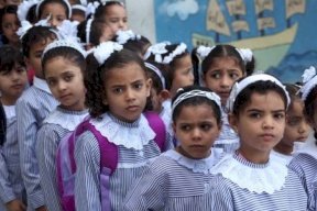 بيان صادر عن وزارة التربية في غزة