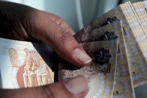 القاهرة تنفي صحة تقرير عن الجنيه