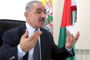 اشتية يكشف موعد تشكيل الحكومة