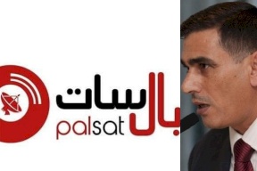 توضيح صادر عن "بال سات"