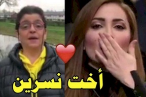  نسرين طافش تتحدث عن شقيقتها نضال لأول مرة