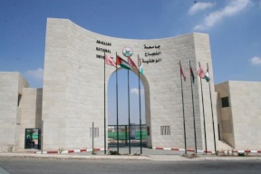 جامعة النجاح تسمح للكتل الطلابية العودة لممارسة أنشطتها