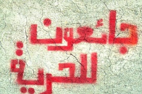 تفاصيل اضراب 40 اسيراً في سجون الاحتلال غداً