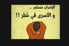 معركة الكرامة 2 تدخل يومها الرابع