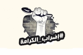 لليوم الخامس على التوالي..معركة الكرامة 2 مستمرة 