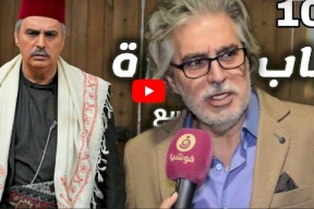 فيديو.. ما هي مفاجأة باب الحارة 10؟