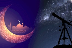 أرقام للتواصل.. دعوة لتحري هلال رمضان