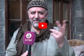 فيديو... باب الحارة بشكل مُختلف تماماً 