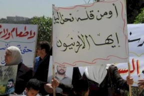 13 أردنيا في سجون الاحتلال