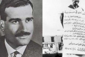 الجيش الإسرائيلي ينفي العثور على جثة الجاسوس (إيلي كوهين)
