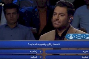 حظر برنامج "من سيربح المليون" في هذا البلد 