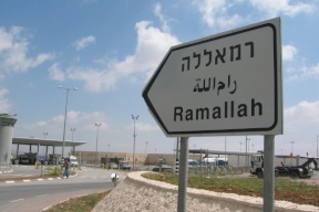 تعديل على ساعات فتح حاجزي " ال DCO" وعين يبرود  خلال شهر رمضان