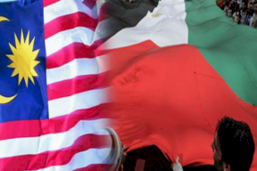 ماليزيا: استقرار المنطقة مرهون بنهاية الاحتلال الإسرائيلي