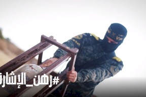 سرايا القدس تهدد "اسرائيل"..نحن رهن الاشارة