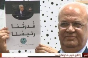 توضيح "هام" صادر عن وزارة التربية والتعليم