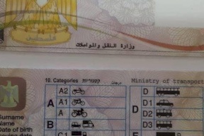 قرار جديــد حول رخص القيادة بالضفة