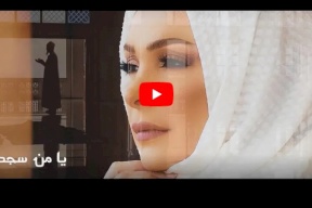 أمل حجازي تطلق أنشودة "الله أكبر" بمناسبة رمضان