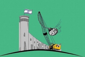 الاحتلال سيدعم منظمات تعمل ضد"BDS"
